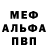 КЕТАМИН VHQ Nic Solovyoff