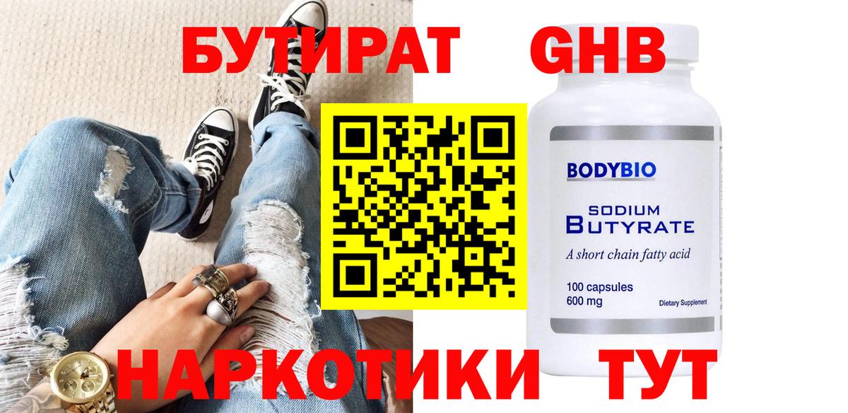 Меф Дагестанские Огни