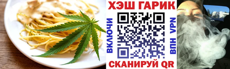 продажа наркотиков  MEGA ССЫЛКА  Еда ТГК конопля  Дагестанские Огни 