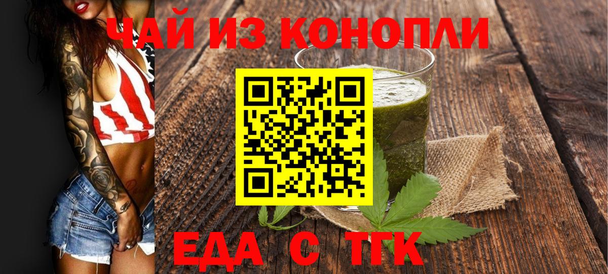 Гашиш  Вход с VPN  NBOMe  МАРИХУАНА  COCAIN  Мефедрон кристаллы  Дагестанские Огни  ГАШИШ 