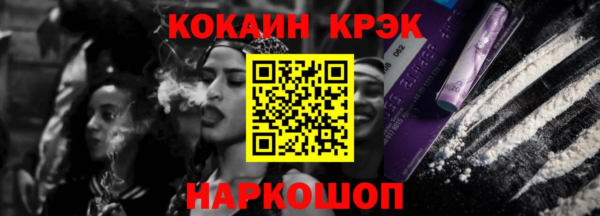 Cocaine Columbia  Дагестанские Огни  КОКАИН Боливия 