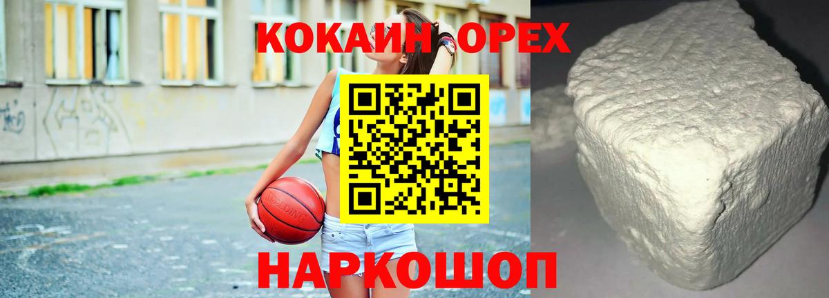 КОКАИН VHQ Дагестанские Огни