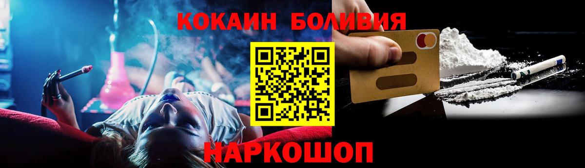 Дагестанские Огни  Codein  АМФЕТАМИН  Наркошоп  Вход с VPN  Марихуана  Кислота  Cocaine  Alpha PVP  Меф 