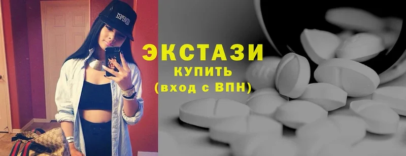 цены   Дагестанские Огни  Экстази 300 mg 