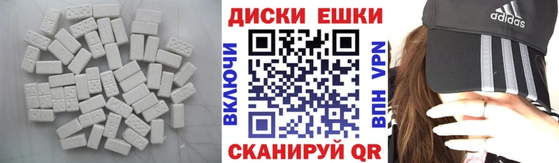 ЭКСТАЗИ таблы  Дагестанские Огни 