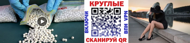 ЭКСТАЗИ таблы Дагестанские Огни
