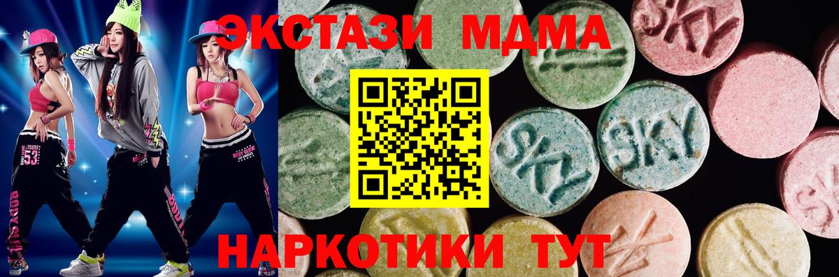 ЭКСТАЗИ 99% Дагестанские Огни