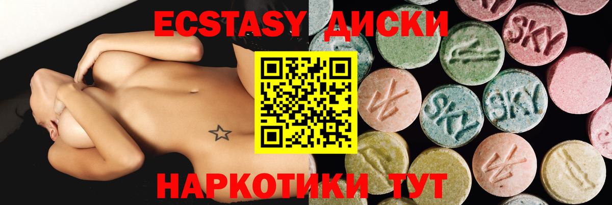 цены наркотик  Вход с VPN  Экстази  Дагестанские Огни  Ecstasy TESLA  Ecstasy Cube 