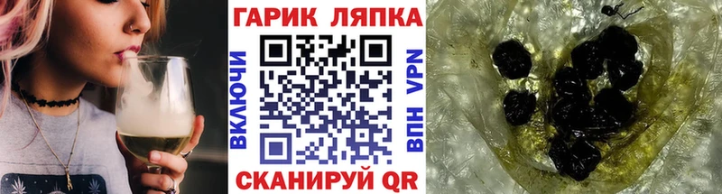 ГАШИШ ice o lator Дагестанские Огни