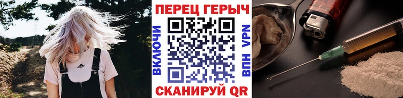 ГЕРОИН Heroin цена наркотик Дагестанские Огни