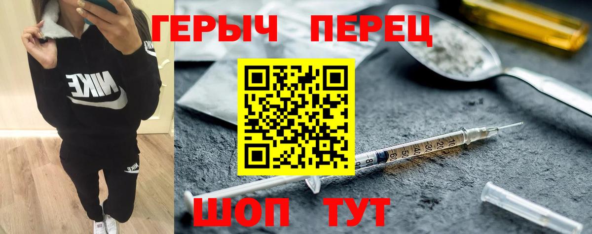 ГЕРОИН VHQ Дагестанские Огни