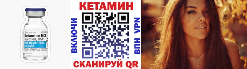 гидра как войти  Дагестанские Огни  мориарти формула  где купить наркоту  КЕТАМИН ketamine 