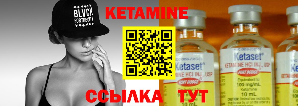 Дагестанские Огни  Кетамин VHQ  OMG маркетплейс  Вход с VPN 