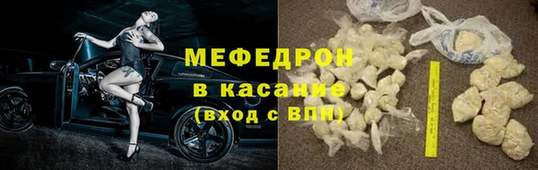 кристаллы Беломорск