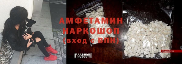 синтетический гашиш Белоозёрский