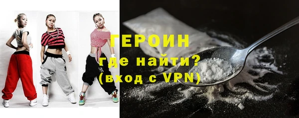 дживик Белокуриха