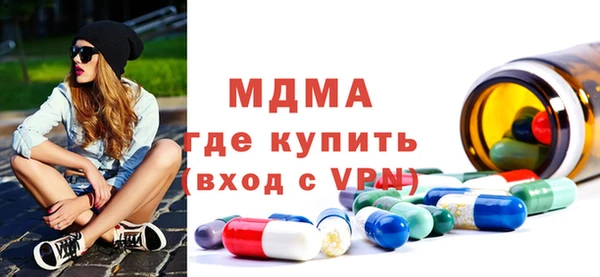 кристаллы Беломорск