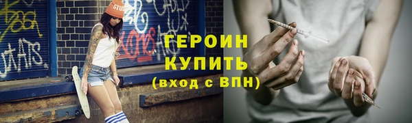 синтетический гашиш Белоозёрский