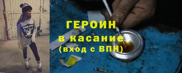 кристаллы Беломорск