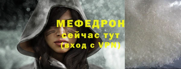 дживик Белокуриха