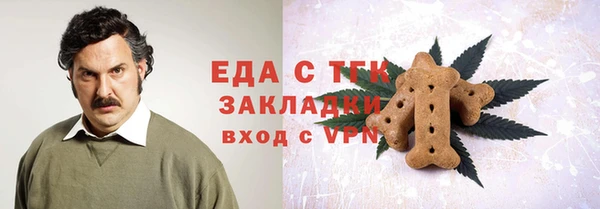 синтетический гашиш Белоозёрский
