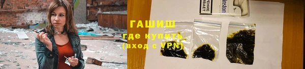 синтетический гашиш Белоозёрский