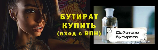 дживик Белокуриха