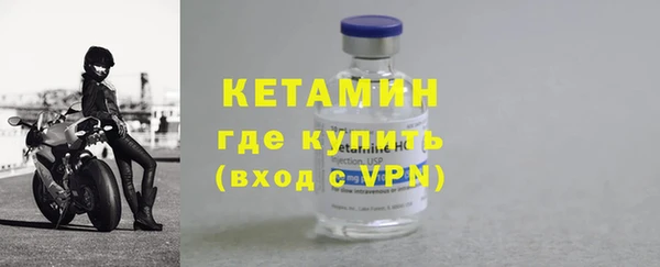 синтетический гашиш Белоозёрский