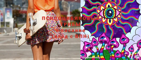 кристаллы Беломорск