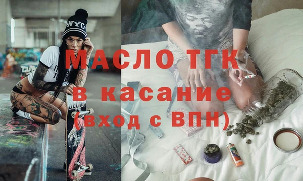 кристаллы Беломорск