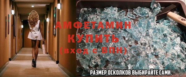 кристаллы Беломорск