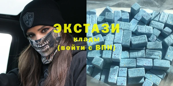 кристаллы Беломорск
