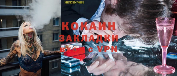 синтетический гашиш Белоозёрский