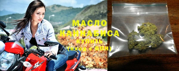 кристаллы Беломорск