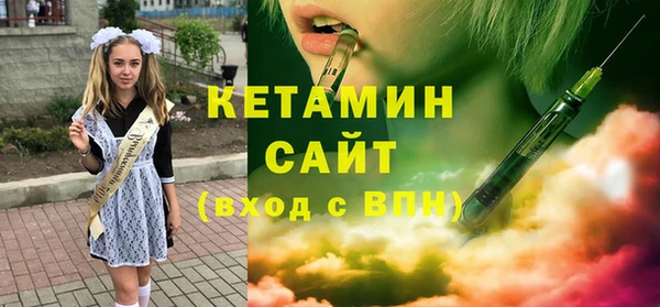 кристаллы Беломорск