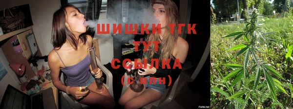 синтетический гашиш Белоозёрский
