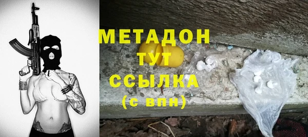 кристаллы Беломорск