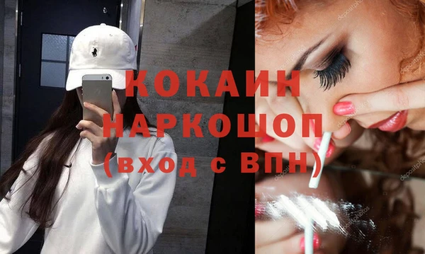 кристаллы Беломорск