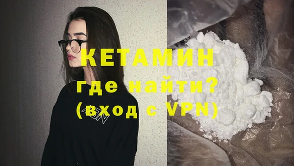 кристаллы Беломорск