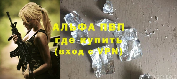 кристаллы Тавда