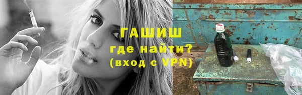 дживик Белокуриха