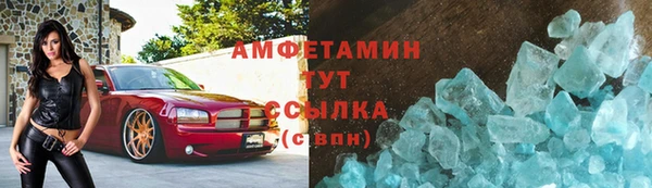 синтетический гашиш Белоозёрский