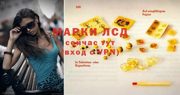 синтетический гашиш Белоозёрский