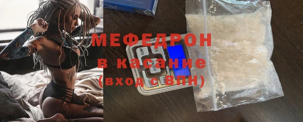 кристаллы Беломорск