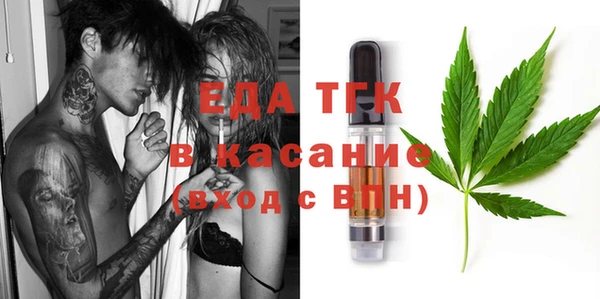 кристаллы Беломорск