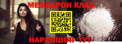 МДМА Гусиноозёрск