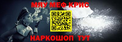 герыч Гусь-Хрустальный
