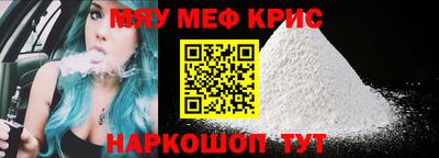 МДМА Гусиноозёрск