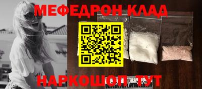 мяу мяу мука Абакан