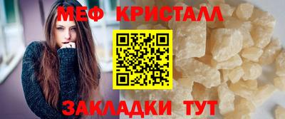 бутират Гусев